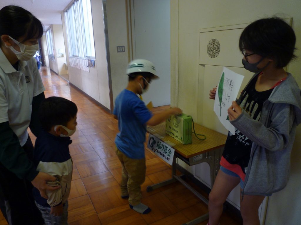 緑の羽根募金（5／27） 美浜町立上野間小学校