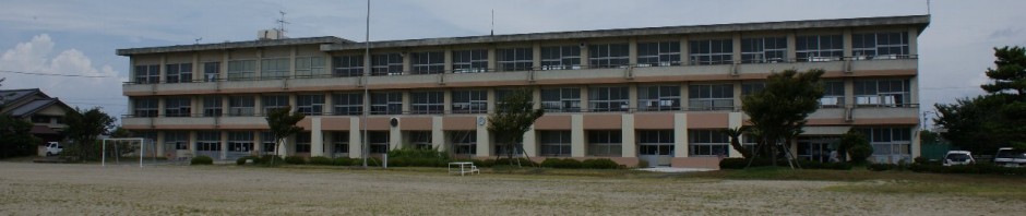 美浜町立野間小学校