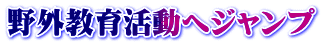 O犈փWv