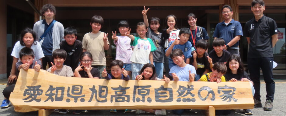 美浜町立奥田小学校