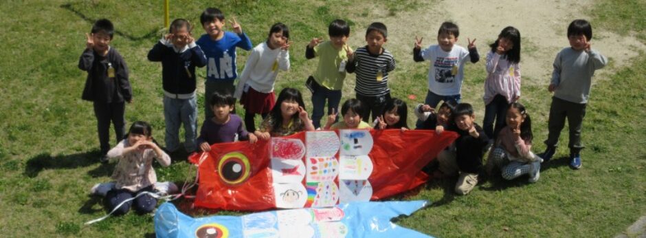 美浜町立奥田小学校