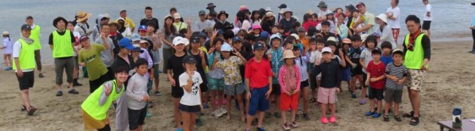 美浜町立奥田小学校